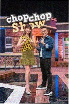 片场开放日